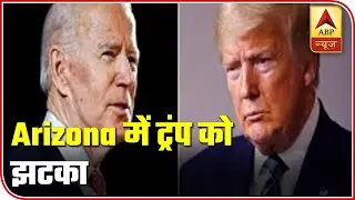 Joe Biden Surges Ahead In Arizona With 51% Votes | ABP News