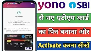 SBI ATM PIN set online in mobile | how to generate SBI ATM PIN | how to activate new SBI ATM card