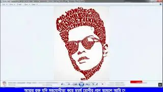 How to make Book Cover Design | Photoshop tutorial বইয়ের কাভার ডিজাইন