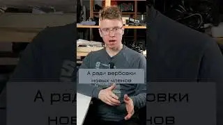Дети бога  #history #gaming #truestory #podcast