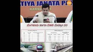 Unjustified Metro Fare Hike? | Bengaluru Commuters Deserve Answers from BMRCL & State Govt