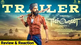 Eswaran Official Trailer | Review & Reaction | Susienthiran | S.Thaman | STR | Simbu
