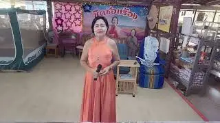 น้ำตาอีสาน