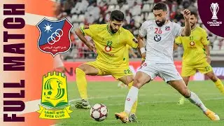 Kuwait SC 🇰🇼 vs Al Seeb Club 🇴🇲 | Full Match | AFC Challenge League&trade; 2025/26