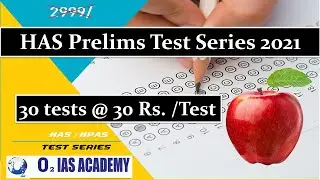 HPAS Prelims Test Series 2021 | HAS Test Series | Mock Test Series for HPAS | HAS Mock Test Series