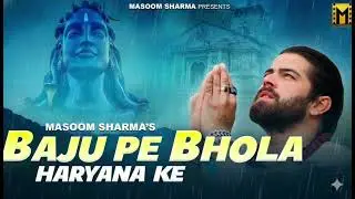 Baju Pe Bhola (Official Video) Masoom Sharma | Harry Lather | New Haryanvi Song 2026 | Bhole Baba
