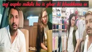 Meet khaddama this house aaj aapko milata hu is ghar ki khaddama se आज मिलता हूं आप लोगों को इस घर 