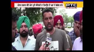 PUNBUS contractual employees went on 3 day strike