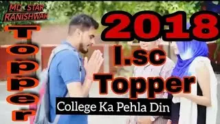 2018 Isc Topper Amit Bhadana ||md star ranishwar||md sk yasin||