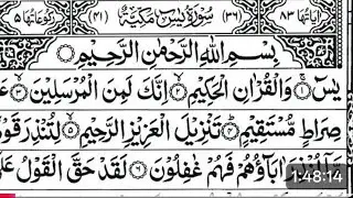 Surah Yasin (Yaseen) Best quran tilawat reception #yasin#surahyaseen