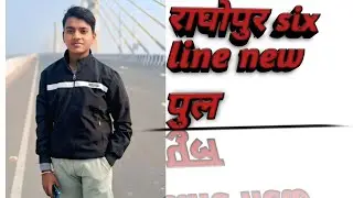 Raghopur new six lane brize # viralvlog#trandevloge