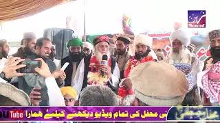 Peer Sheraz Ahmed Shab || New Bayan || Zain Digital Sound & LIVE Video Production