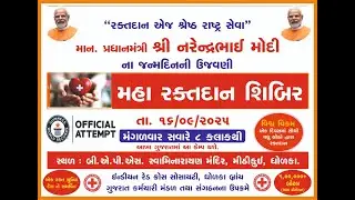 Mega blood donation drives to mark prime minister narendra modiji