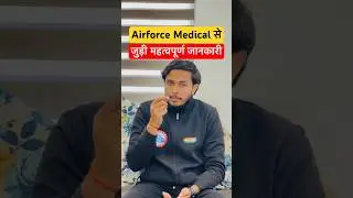 Airforce Medical से जुड़ी महत्वपूर्ण जानकारी | Airforce Phase 2 Review Today | Airforce Medical Test