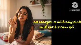 నిజమైన ప్రేమ ఎలా ఉంటుంది? స్వీట్ లవ్ సీక్రెట్స్ | Healthy Love Tips @SandhyaSweety22 