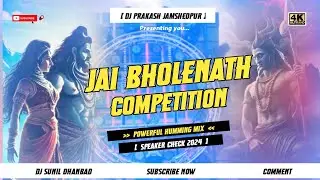 Jai Bholenath Competition !! Powerful Humming Mix 2024 !! Dj Sunil Dhanbad