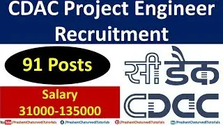CDAC PROJECT ENGINEER RECRUITMENT 2019: 91 POSTS || BE/BTECH/MCA/ME/MTECH/PHD ||