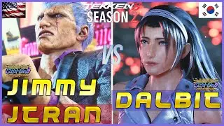 Tekken 8 ▰ JimmyJTran (Bryan) Vs DalBit (Jun) ▰ T8 High Level Gameplay