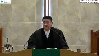 2025-12-21 주일 낮 예배 [벧후 2:1] 