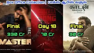 GodzillaVsKong 18th , kaadan, Master Final Worldwide Total Box office Collection Reports-Thalapathy