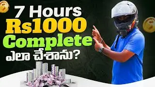 7 часов за 1000 рупий готовы? | Заработок на велотакси с частичной занятостью |