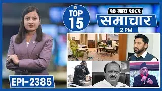 Top 15 Afternoon News || Jan-28-2026 || Nepal Times