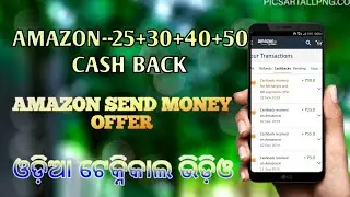 AMAZON NOVEMBER 2019 OFFER//AMAZON--25+30+40+50 CASH BACK LOOT OFFER//AMAZON UPI 50 FREE ALL USER