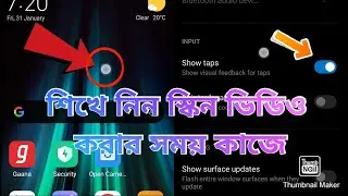 How to Show Taps and Pointer Enable  on Android