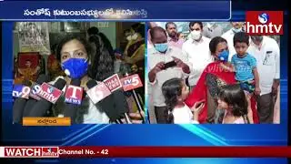 Colonel Santosh Babu Family Thanks to CM KCR | hmtv