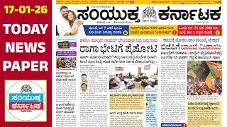 &ldquo;227 Seats, 115 to Win &ndash; Mumbai Political Chessboard Explained!&rdquo; Samyukta Karnataka