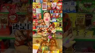還記得童年的小賣鋪嗎？還記得童年的零食飲料嗎？你有多久沒吃過了？