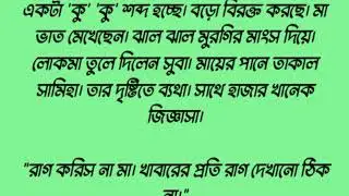 From Failure in Study to University Topper | Bangla Success Story