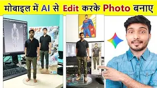 Trending Instagram Viral 3D Ai Photo Editing | Google Gemini Viral Photo Editing | Ai Photo Editing