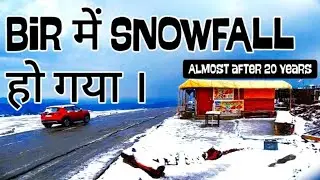 Finally Bir m Snowfall ho gya