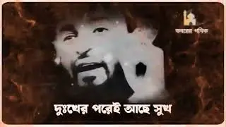 দুঃখের পরেই আছে সুখ |মিজানুর রহমানআজহারী |Mizanur Rahman Azhari, azhariwaz, new waz 2025