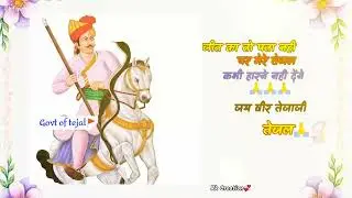 Tejajl🙏 Lilan ri aswari tejo bolyo nag su || tejaji status