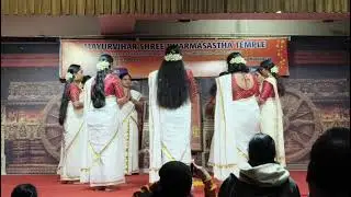 Thiruvathira 2026 #Team  Pookkalam Mayur Vihar Phase 3,Delhi 