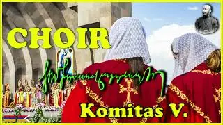 🎧 CHOIR | Միայն սուրբ | Miáin surp | Կոմիտաս | Komitas