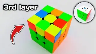 Solve Rubik&rsquo;s Cube | Third Layer Solution | তৃতীয় লেয়ার সমাধান | 3x3x3 Cube | Fatin Israk Seyam