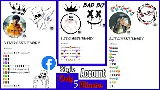 Facebook Vip Account 2024 || Vip bio, stylish cover photo&stylework symbol ||VipAccount2024NewTrick
