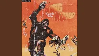 KING KONG