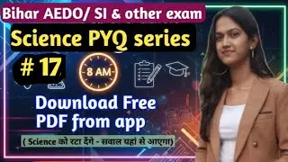 Science PYQ series | Daily @8 AM | Biology- BY: Sushmita Ma'am #aedo #biharsi #daroga
