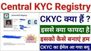 ckyc kya hai | ckyc registration online | how to apply ckyc | central kyc apply online | ckyc 2024