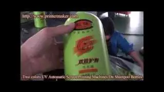 Printing Shampoo Bottles,Two Colors UV Automatic Screen Printing Machines On Shampoo Bottles