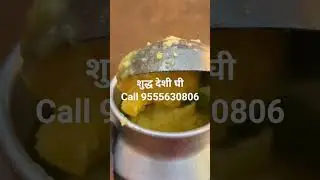#BilonaGhi #Desighi #desighiinorai #TrendingNow #ViralPostIndia #LocalToVocal #SupportLocalIndia