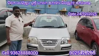 லோ பட்ஜெட் ஸ்ரீபாலா கார்ஸ் வேலூர் காட்பாடி தரமான கார்கள் வாங்க ஸ்ரீ பாலா கார்ஸ் காட்பாடி 