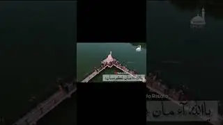 #ShahJoRisalo#ShahJoRagg#bhittshah#shahbhittai#lattifsarkar#shahbhittai# bhittshah#shorts#virlsvideo