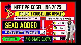 NEET PG 2025 ROUND 3 SCHEDULE CUT OFF REVISED CUT OFF🔥 | SEAT ADDED IN AIQ | LATEST NEWS|COUNSELLING