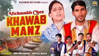 Vichmakh Chee Khawabmanz || Kashmiri Romantic Song || Hai Mummy || Jan Mohammad, Begum Sheraza