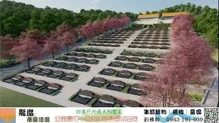 世界安藤 高雄領先 龍巖 高雄安泰  X 老圃造園 【朝霞園】南臺灣最美唯一有土持的公園式火化土葬墓園